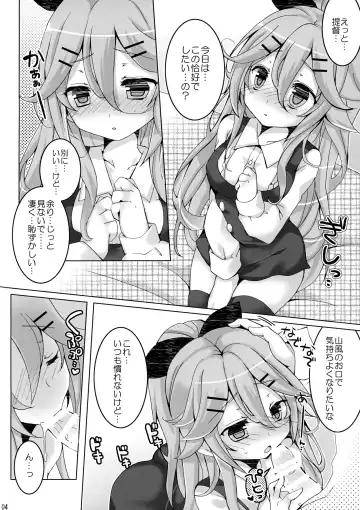 [360mb Yano - Techizou] Date no Ato wa Nani Suru no? Fhentai - Page 3