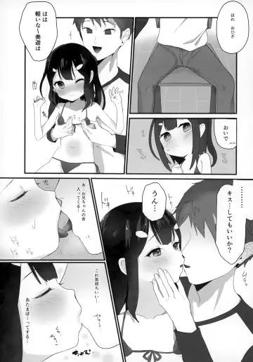 [Namatsui] Nama Ecchi Fhentai - Page 4