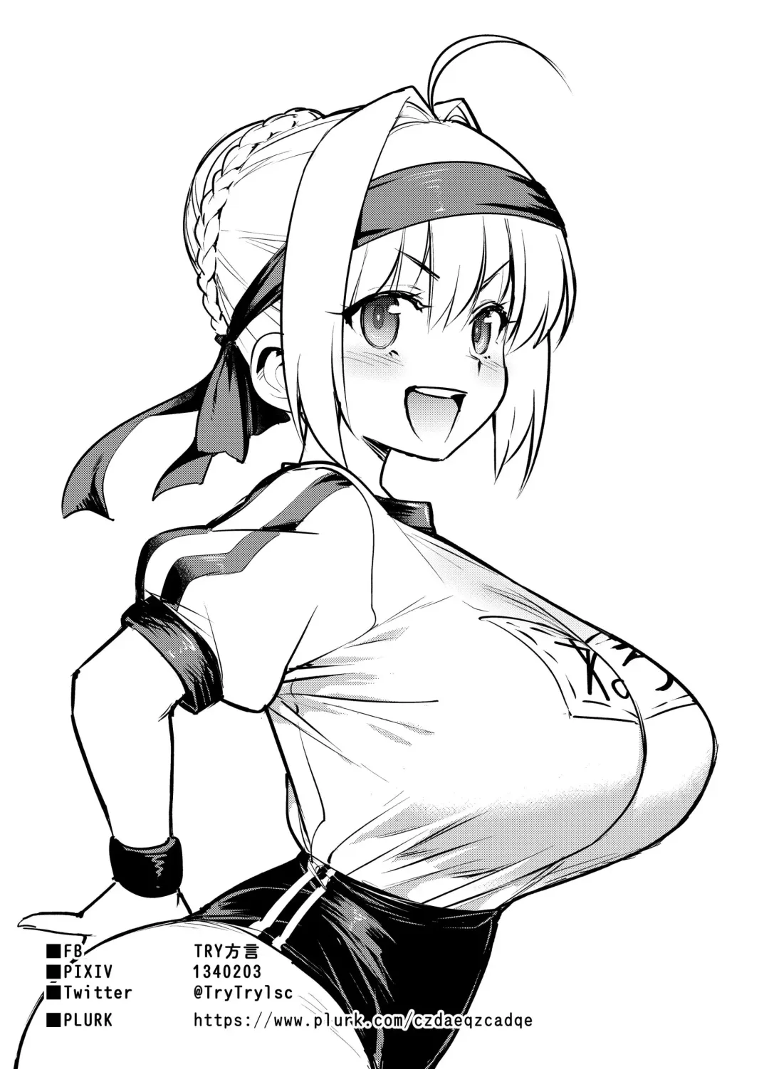 [Try] Hou Gashuu (decensored) Fhentai - Page 16