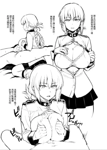 [Try] Hou Gashuu (decensored) Fhentai - Page 2