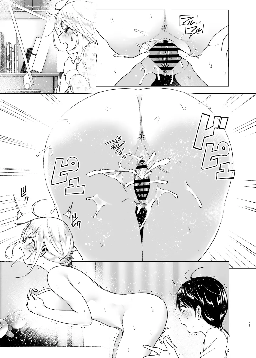 [Nakani] Mukashi wa Kakko Yokatta Fhentai - Page 41