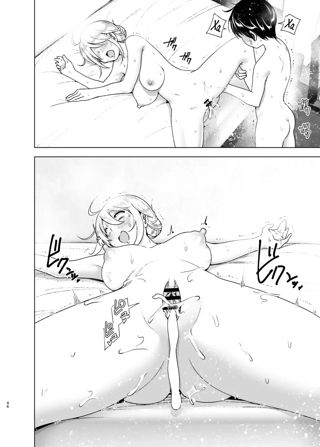 [Nakani] Mukashi wa Kakko Yokatta Fhentai - Page 46