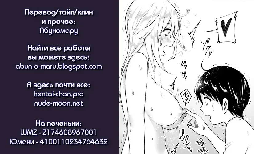 [Nakani] Mukashi wa Kakko Yokatta Fhentai - Page 55