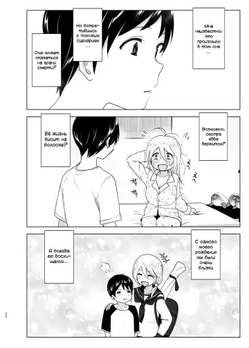 [Nakani] Mukashi wa Kakko Yokatta Fhentai - Page 20