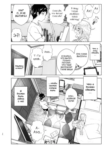 [Nakani] Mukashi wa Kakko Yokatta Fhentai - Page 24