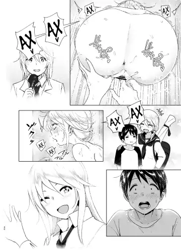 [Nakani] Mukashi wa Kakko Yokatta Fhentai - Page 40