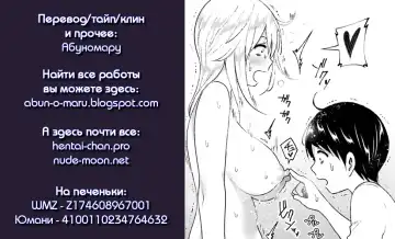 [Nakani] Mukashi wa Kakko Yokatta Fhentai - Page 55