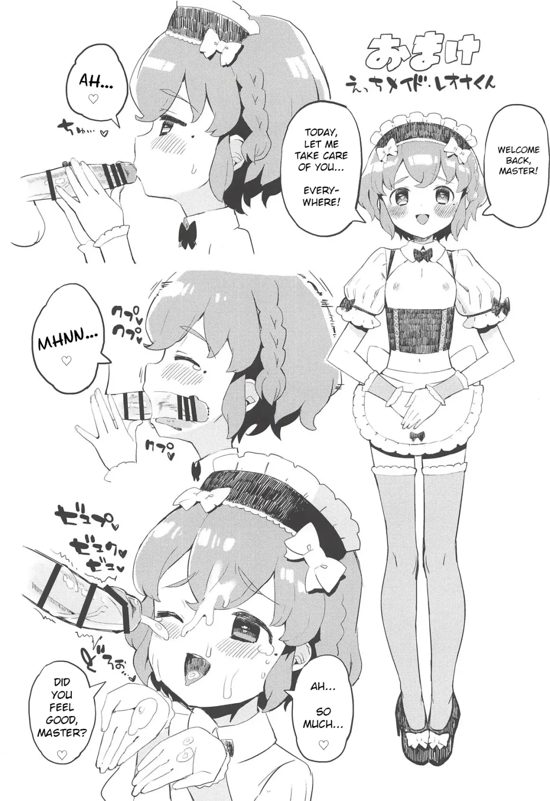 [Toranoe] Miwaku no Honey Sweet Rendezvous Fhentai - Page 23