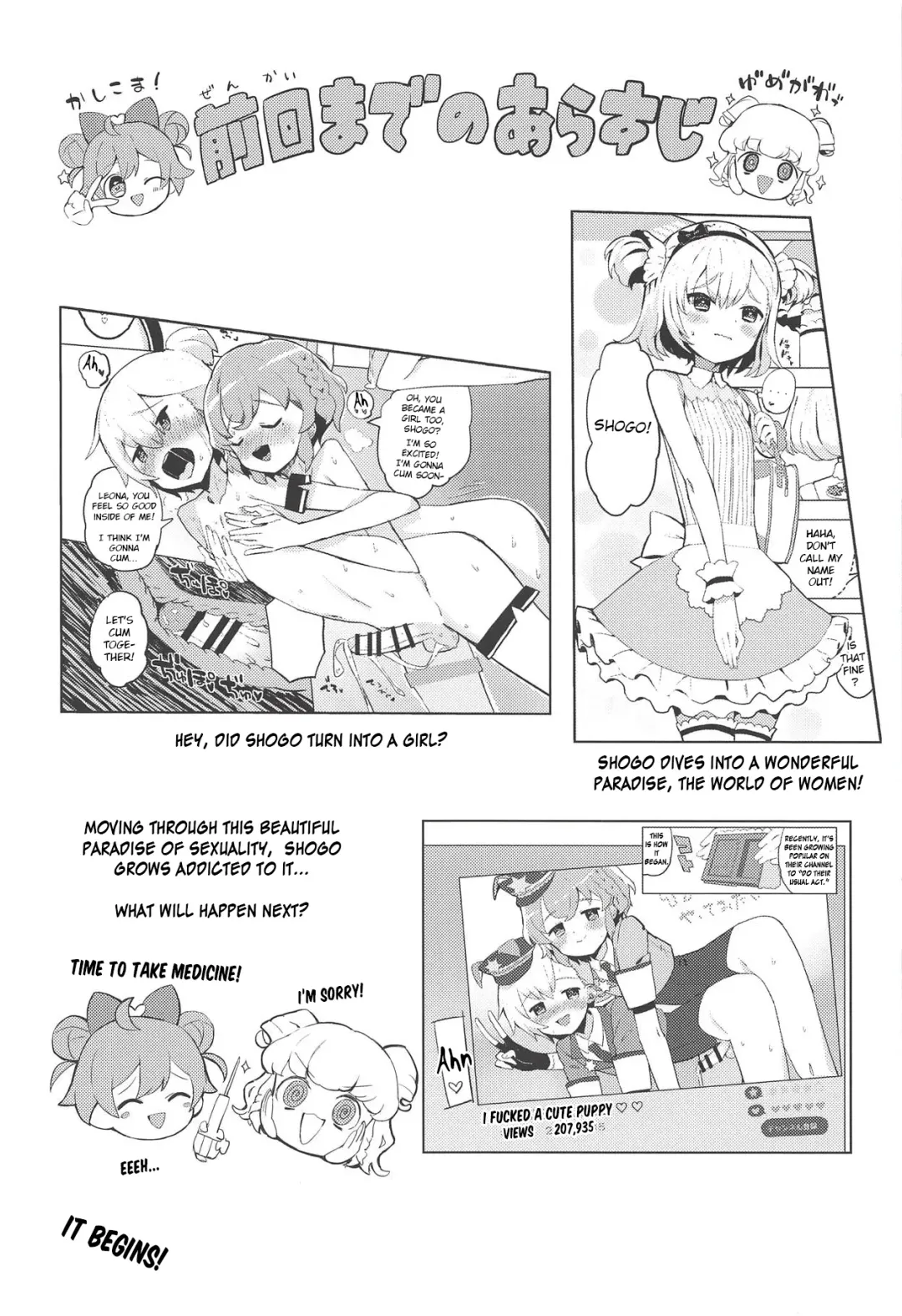 [Toranoe] Miwaku no Honey Sweet Rendezvous Fhentai - Page 3