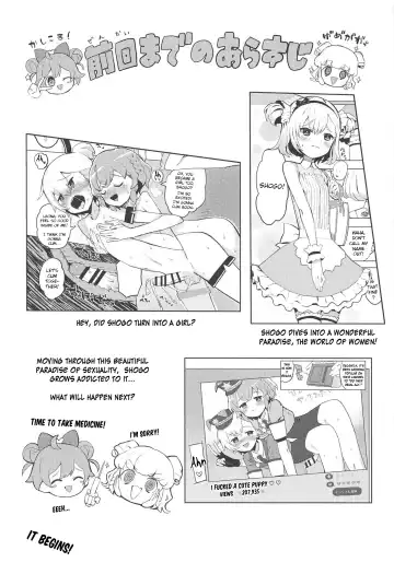 [Toranoe] Miwaku no Honey Sweet Rendezvous Fhentai - Page 3