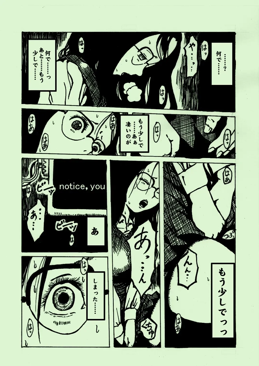 Kikaikan 03 Fhentai - Page 17