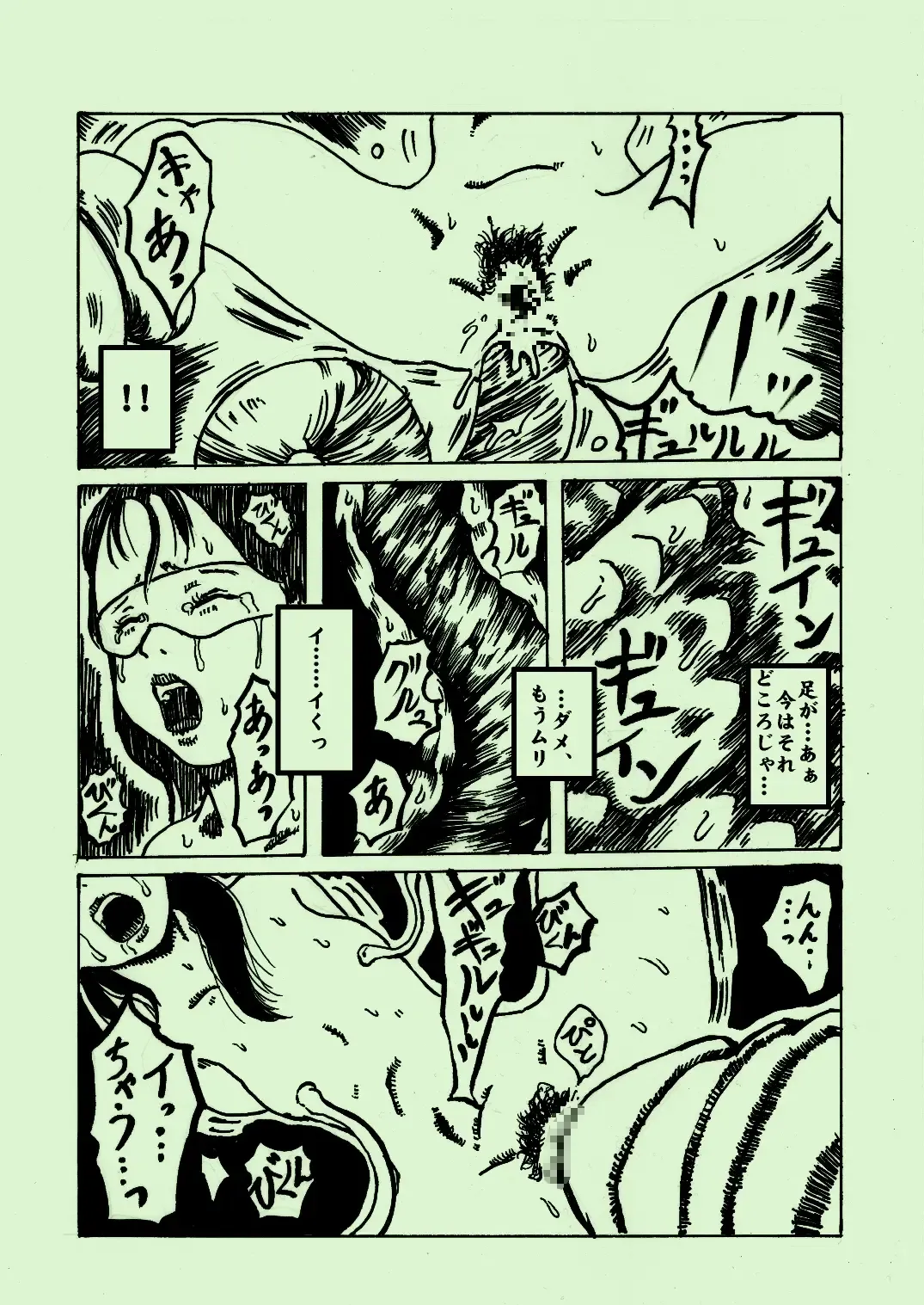 Kikaikan 03 Fhentai - Page 25