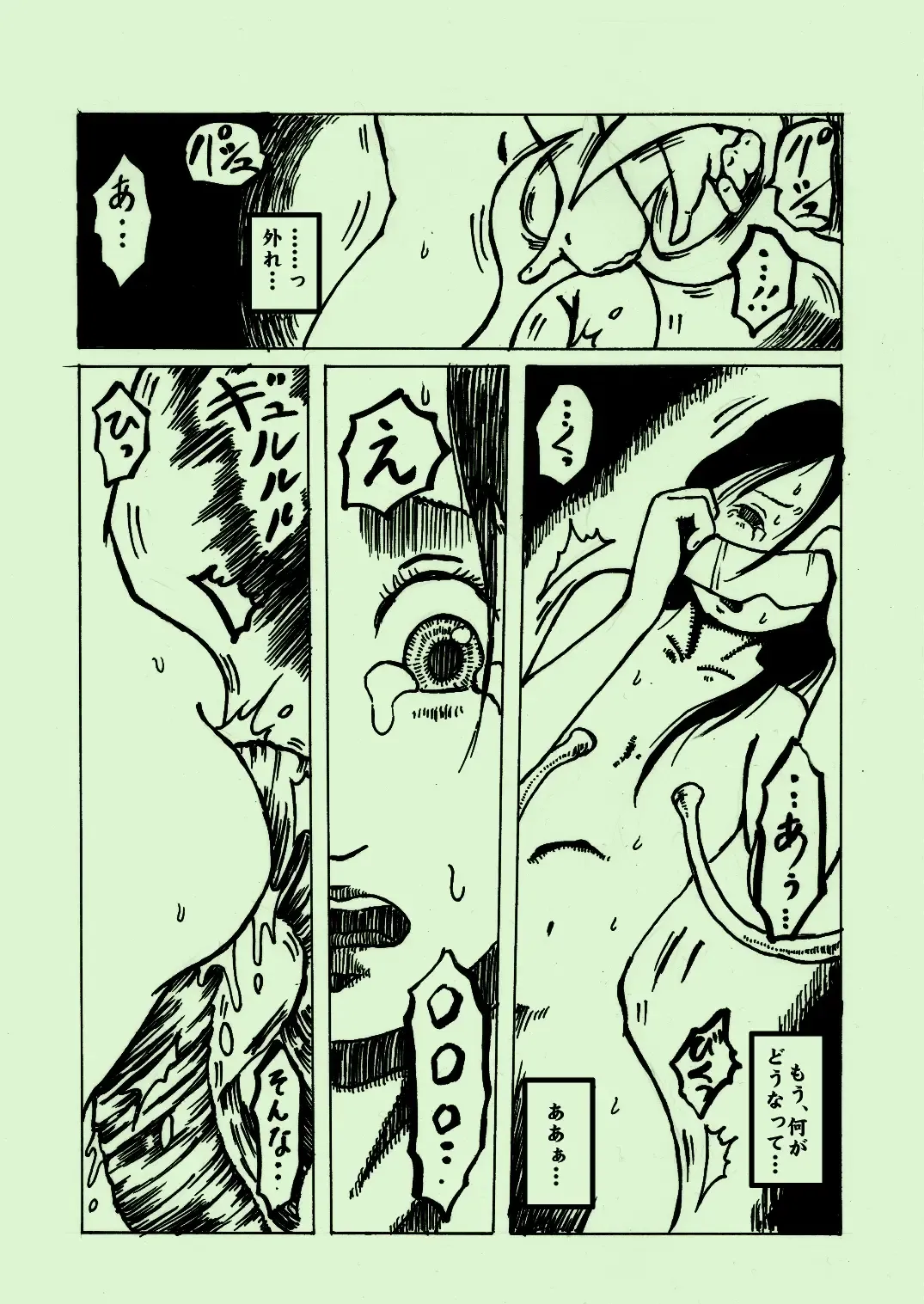 Kikaikan 03 Fhentai - Page 29