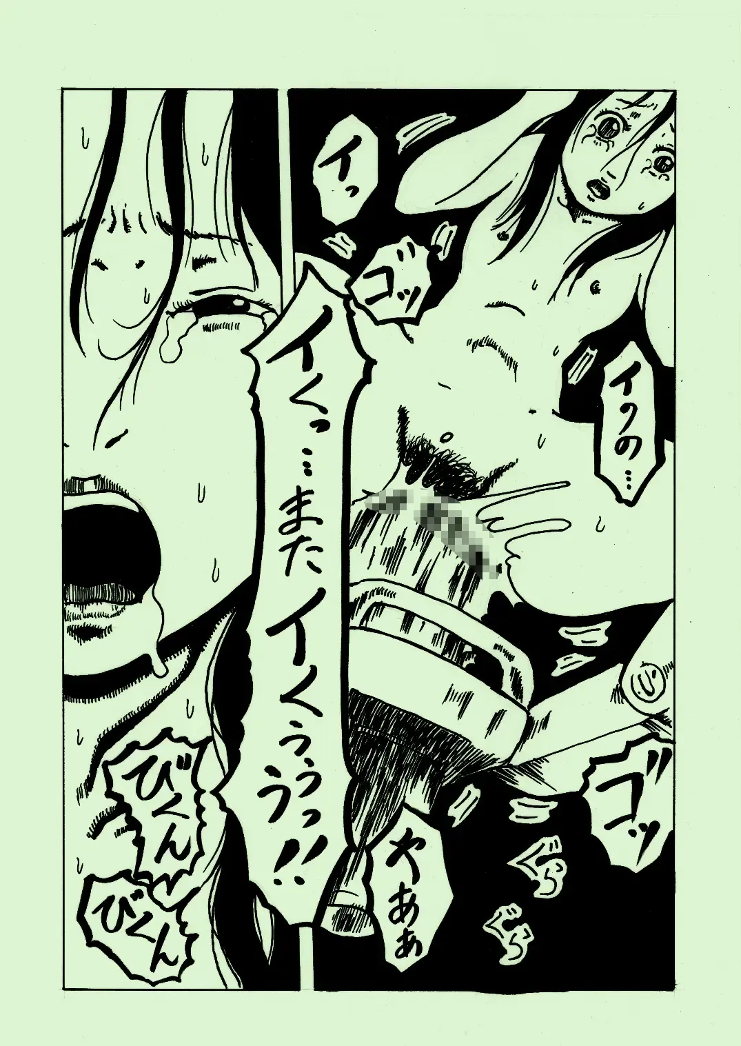 Kikaikan 03 Fhentai - Page 35