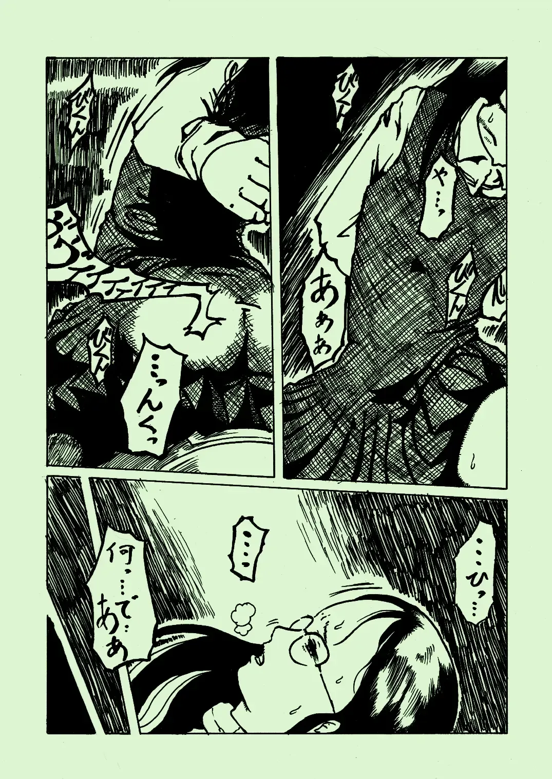 Kikaikan 03 Fhentai - Page 4