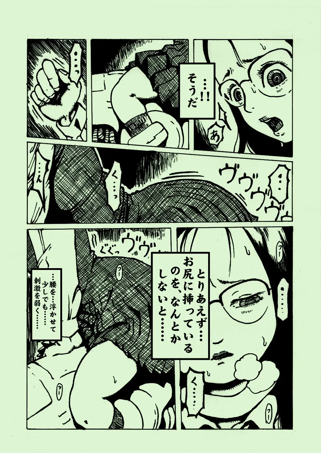 Kikaikan 03 Fhentai - Page 7