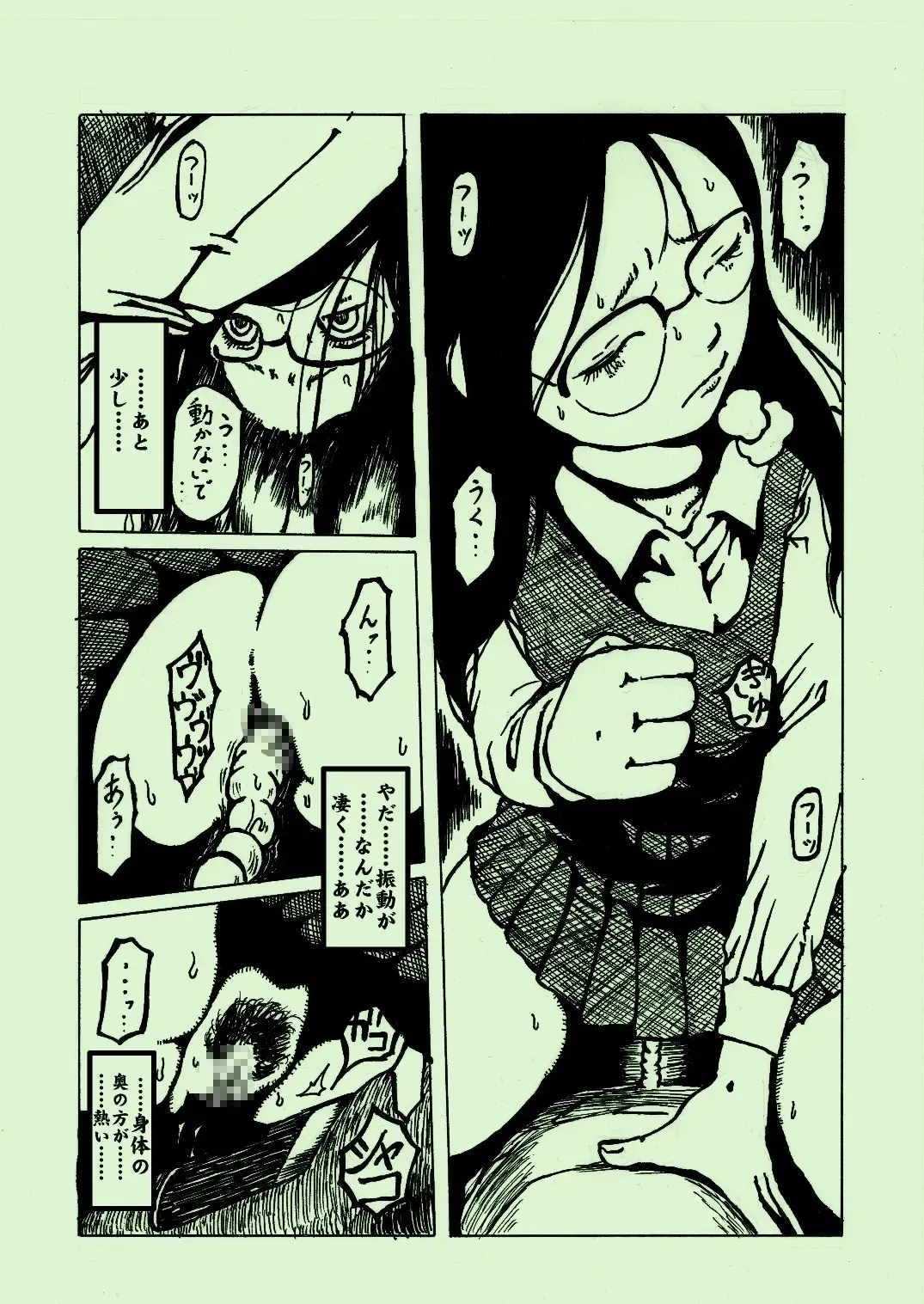 Kikaikan 03 Fhentai - Page 8