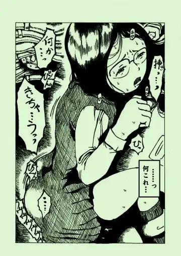 Kikaikan 03 Fhentai - Page 10
