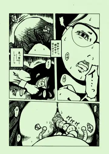 Kikaikan 03 Fhentai - Page 11