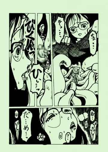 Kikaikan 03 Fhentai - Page 15