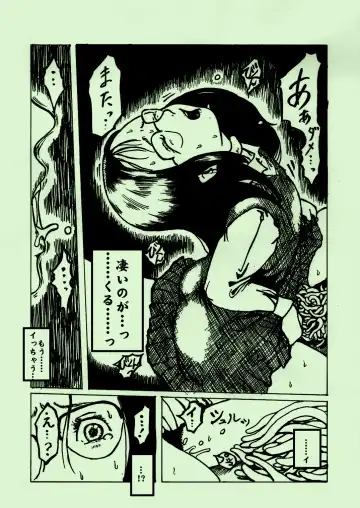Kikaikan 03 Fhentai - Page 16