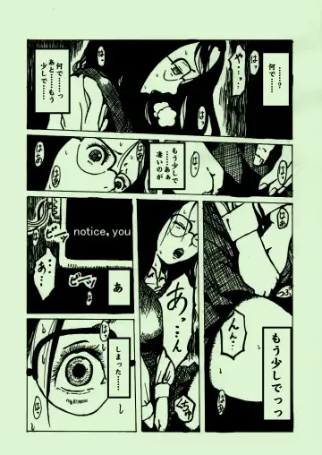 Kikaikan 03 Fhentai - Page 17