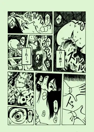 Kikaikan 03 Fhentai - Page 18