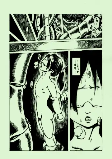 Kikaikan 03 Fhentai - Page 19