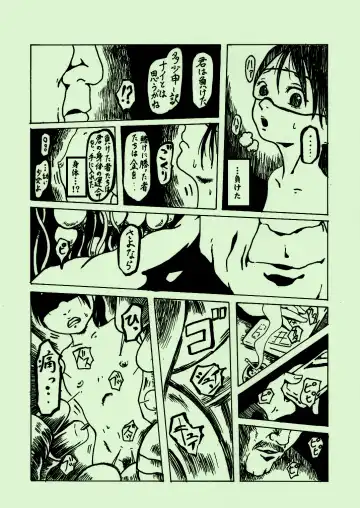 Kikaikan 03 Fhentai - Page 20