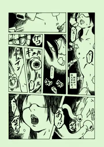 Kikaikan 03 Fhentai - Page 21