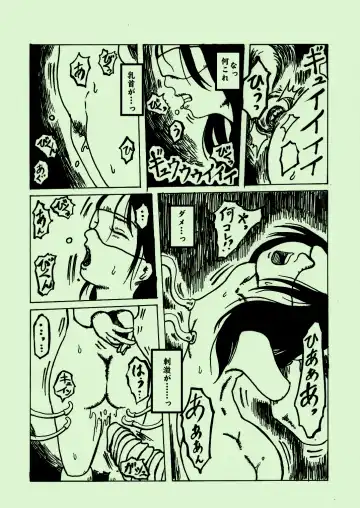 Kikaikan 03 Fhentai - Page 22