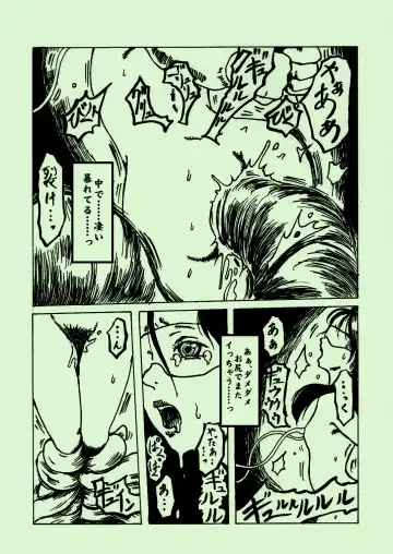 Kikaikan 03 Fhentai - Page 24