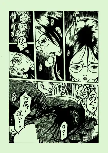 Kikaikan 03 Fhentai - Page 3