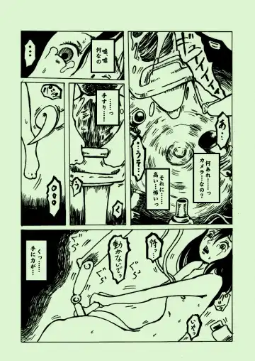 Kikaikan 03 Fhentai - Page 30