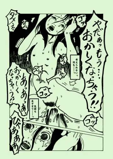Kikaikan 03 Fhentai - Page 34