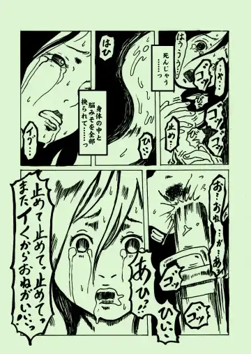 Kikaikan 03 Fhentai - Page 37