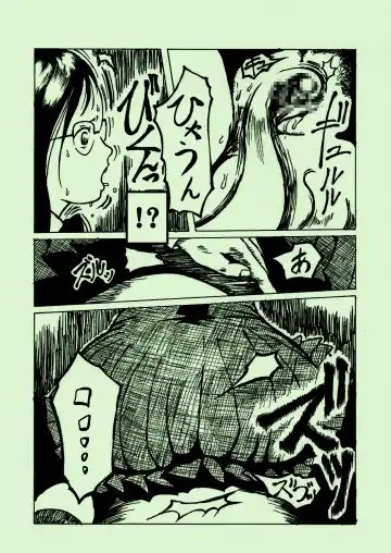 Kikaikan 03 Fhentai - Page 9
