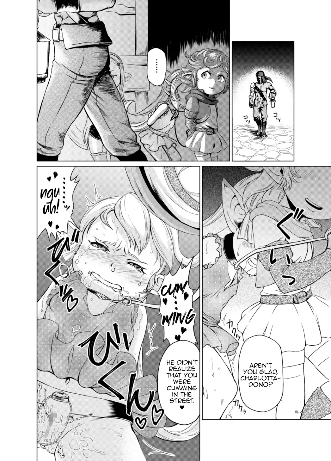 [Akainu Pochi] Sora no Soko 3 Charlotta no Baai Yagai Choukyou Hen Fhentai - Page 13