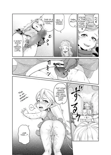 [Akainu Pochi] Sora no Soko 3 Charlotta no Baai Yagai Choukyou Hen Fhentai - Page 19