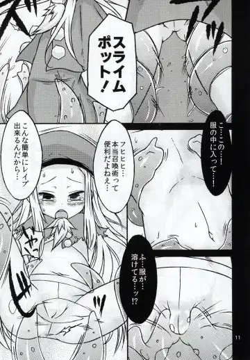 [Kamita - Takura Mahiro] BELLE DE NUIT Fhentai - Page 10