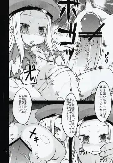 [Kamita - Takura Mahiro] BELLE DE NUIT Fhentai - Page 13