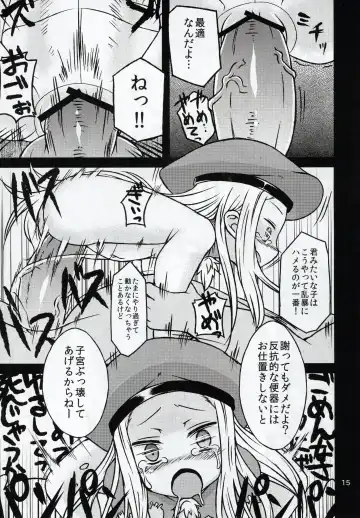 [Kamita - Takura Mahiro] BELLE DE NUIT Fhentai - Page 14