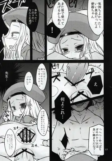 [Kamita - Takura Mahiro] BELLE DE NUIT Fhentai - Page 16