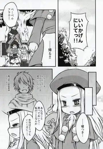 [Kamita - Takura Mahiro] BELLE DE NUIT Fhentai - Page 4