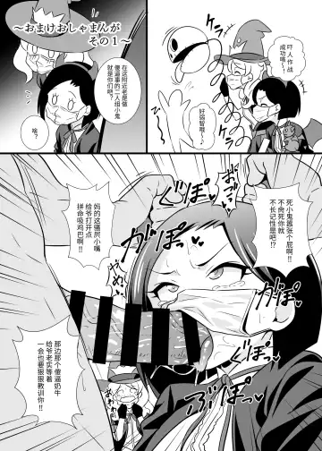 [Tokomaya Keita] Pri Chan Idol Mask Fella BEST Fhentai - Page 7