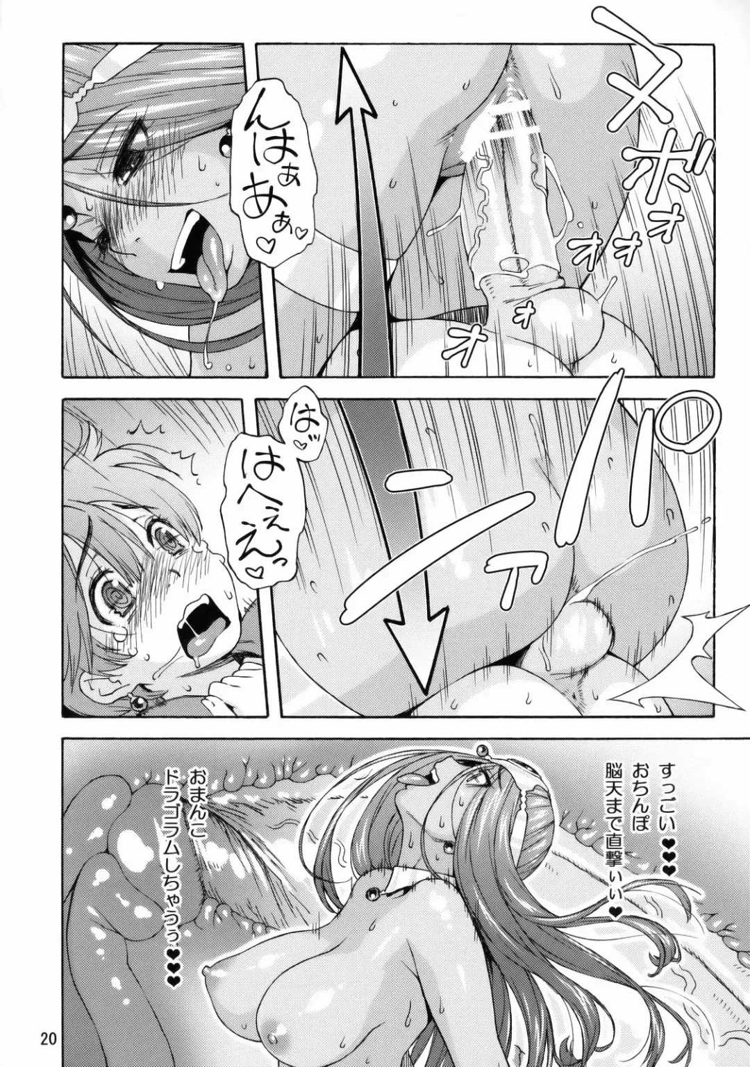 [Jingrock] Manya Shota Fhentai - Page 19