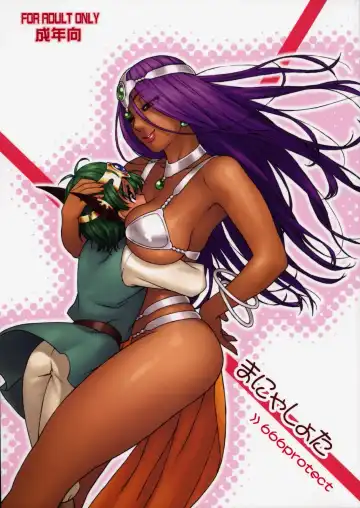 Read [Jingrock] Manya Shota - Fhentai