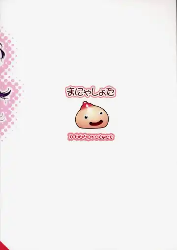 [Jingrock] Manya Shota Fhentai - Page 26