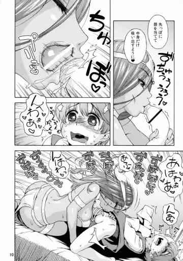 [Jingrock] Manya Shota Fhentai - Page 9