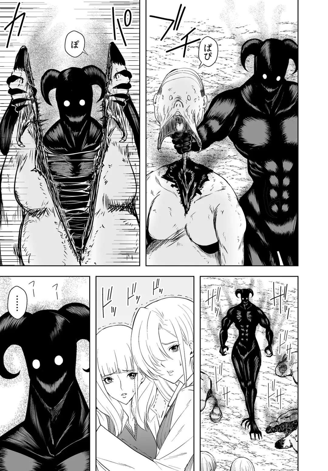 [Shima Syu] Jinrui o Sukuu ni wa H Shinakereba Naranai! Chitsujo Houkai 2 Fhentai - Page 15